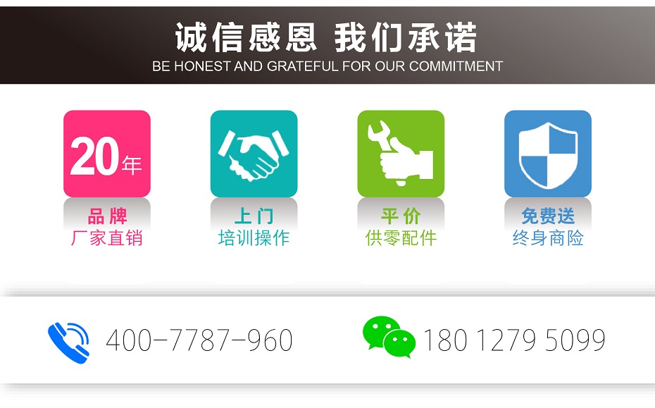 自行走高空作業平臺 自行走高空作業平臺