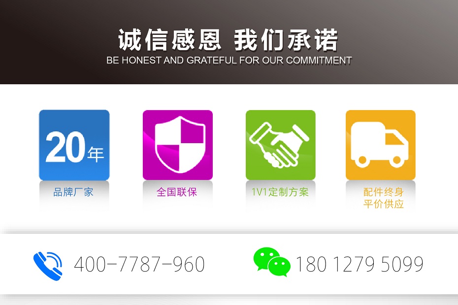 軌道行走升降平臺 軌道行走升降平臺