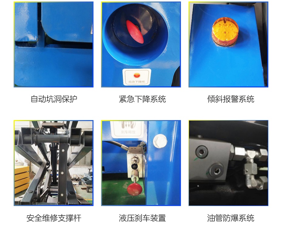 自行式剪叉式升降平臺(tái) 自行式剪叉式升降平臺(tái)